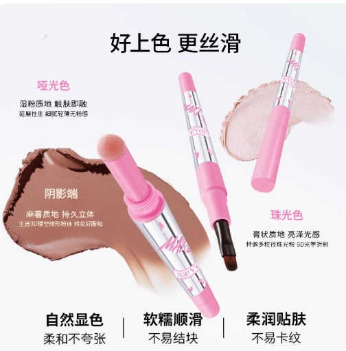 NEIYOU Cloudy Dumpling Double-Ended Aegyo Sal Pen 500mg＋200mg 那柚云朵弹弹双头卧蚕笔