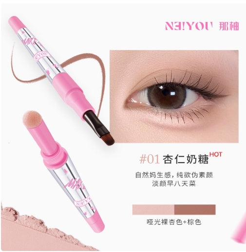NEIYOU Cloudy Dumpling Double-Ended Aegyo Sal Pen 500mg＋200mg 那柚云朵弹弹双头卧蚕笔