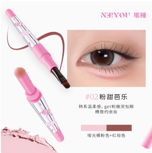 NEIYOU Cloudy Dumpling Double-Ended Aegyo Sal Pen 500mg＋200mg 那柚云朵弹弹双头卧蚕笔