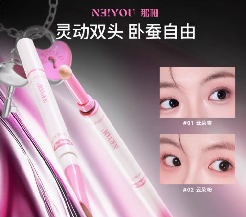 NEIYOU Cloudy Dumpling Double-Ended Aegyo Sal Pen 500mg＋200mg 那柚云朵弹弹双头卧蚕笔
