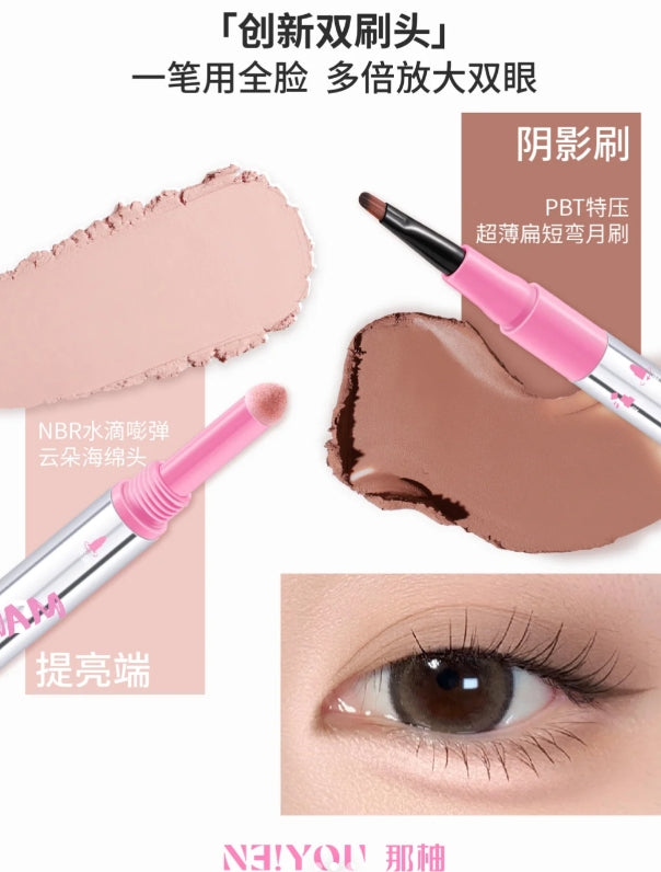 NEIYOU Cloudy Dumpling Double-Ended Aegyo Sal Pen 500mg＋200mg 那柚云朵弹弹双头卧蚕笔