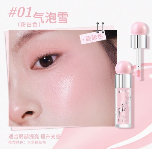 NEIYOU Liquid Blush 4.5g 那柚液体腮红