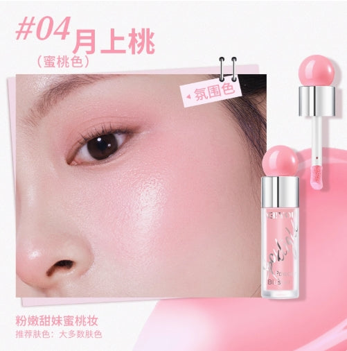 NEIYOU Liquid Blush 4.5g 那柚液体腮红