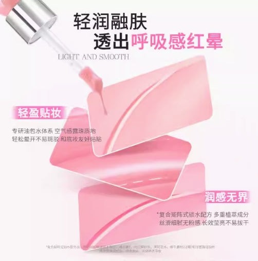 NEIYOU Liquid Blush 4.5g 那柚液体腮红