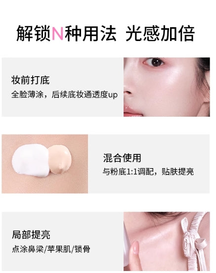 NEIYOU Pearl Locking Brightening Primer 30ml 那柚珍珠锁光提亮妆前乳