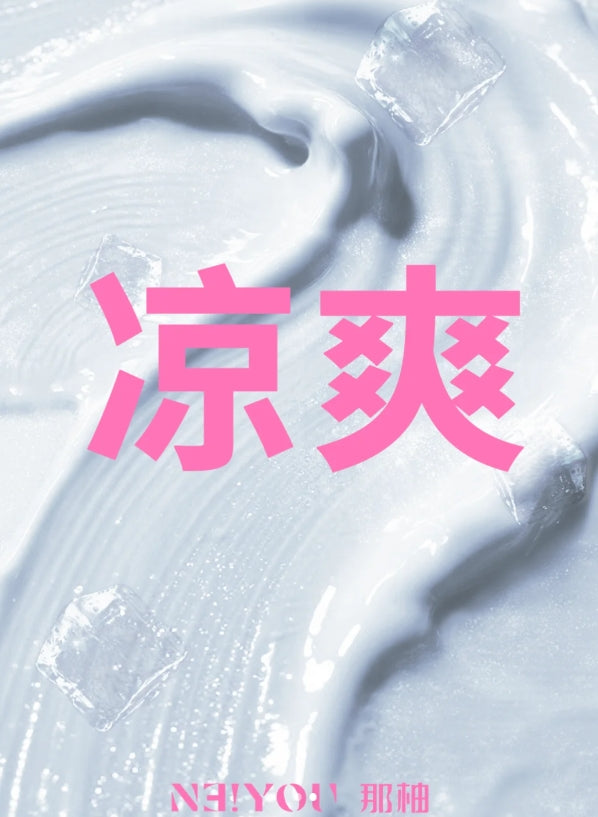 NEIYOU Pearl Locking Brightening Primer 30ml 那柚珍珠锁光提亮妆前乳