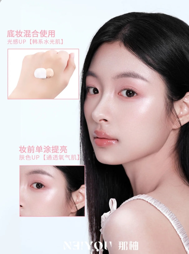 NEIYOU Pearl Locking Brightening Primer 30ml 那柚珍珠锁光提亮妆前乳