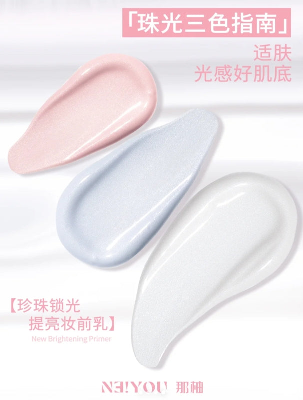 NEIYOU Pearl Locking Brightening Primer 30ml 那柚珍珠锁光提亮妆前乳