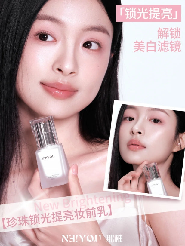 NEIYOU Pearl Locking Brightening Primer 30ml 那柚珍珠锁光提亮妆前乳