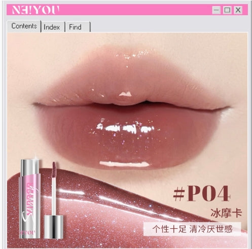 NEIYOU Starlight Mirror Lipstick 3g 那柚繁星琉光镜面唇釉