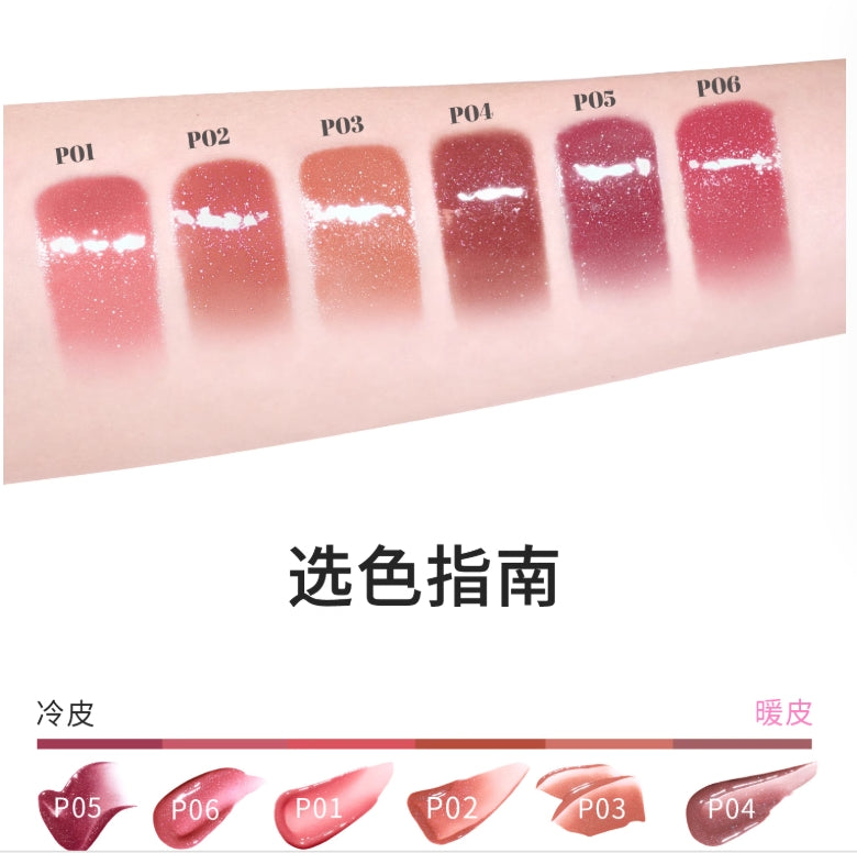 NEIYOU Starlight Mirror Lipstick 3g 那柚繁星琉光镜面唇釉
