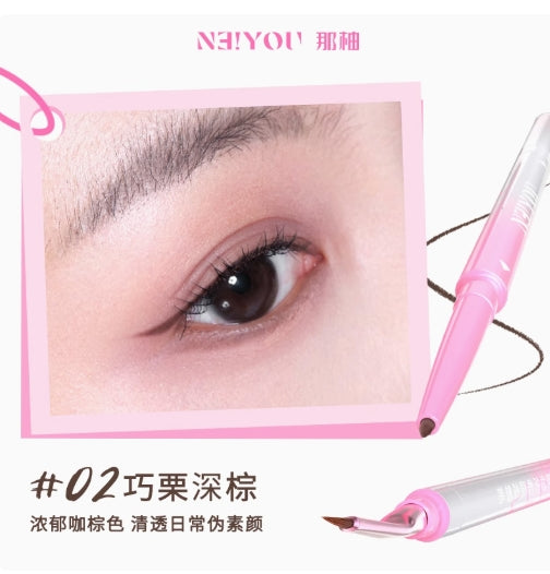 NEIYOU Zero Resistance Bending Eyeliner Pen 60mg 那柚零阻力折角眼线胶笔