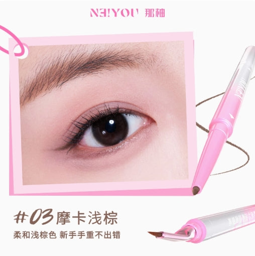 NEIYOU Zero Resistance Bending Eyeliner Pen 60mg 那柚零阻力折角眼线胶笔