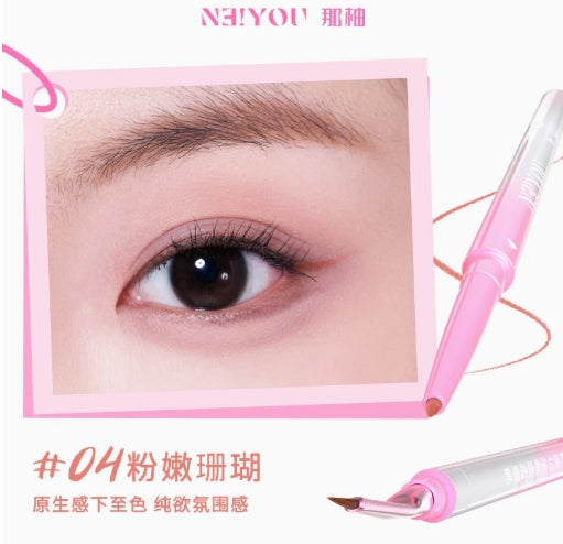NEIYOU Zero Resistance Bending Eyeliner Pen 60mg 那柚零阻力折角眼线胶笔