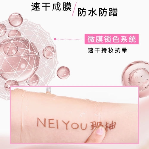 NEIYOU Zero Resistance Bending Eyeliner Pen 60mg 那柚零阻力折角眼线胶笔