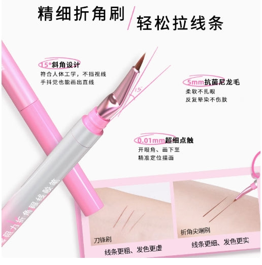 NEIYOU Zero Resistance Bending Eyeliner Pen 60mg 那柚零阻力折角眼线胶笔