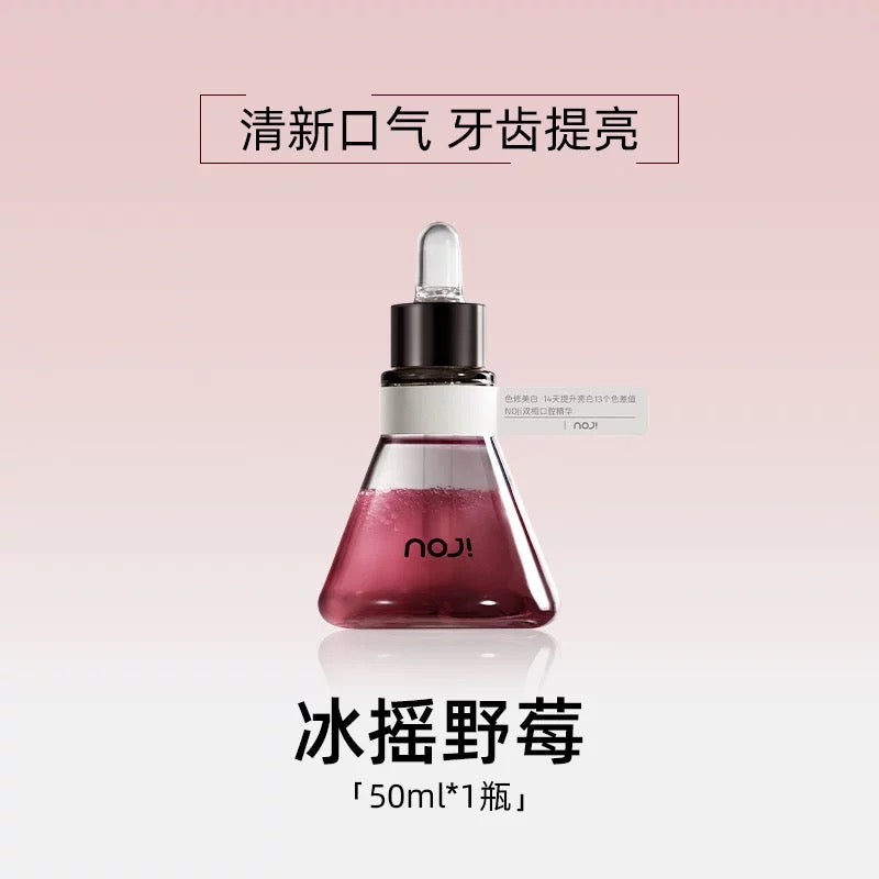 NOJI Dual-Phase Oral Essence 50ml NOJI双相口腔精华