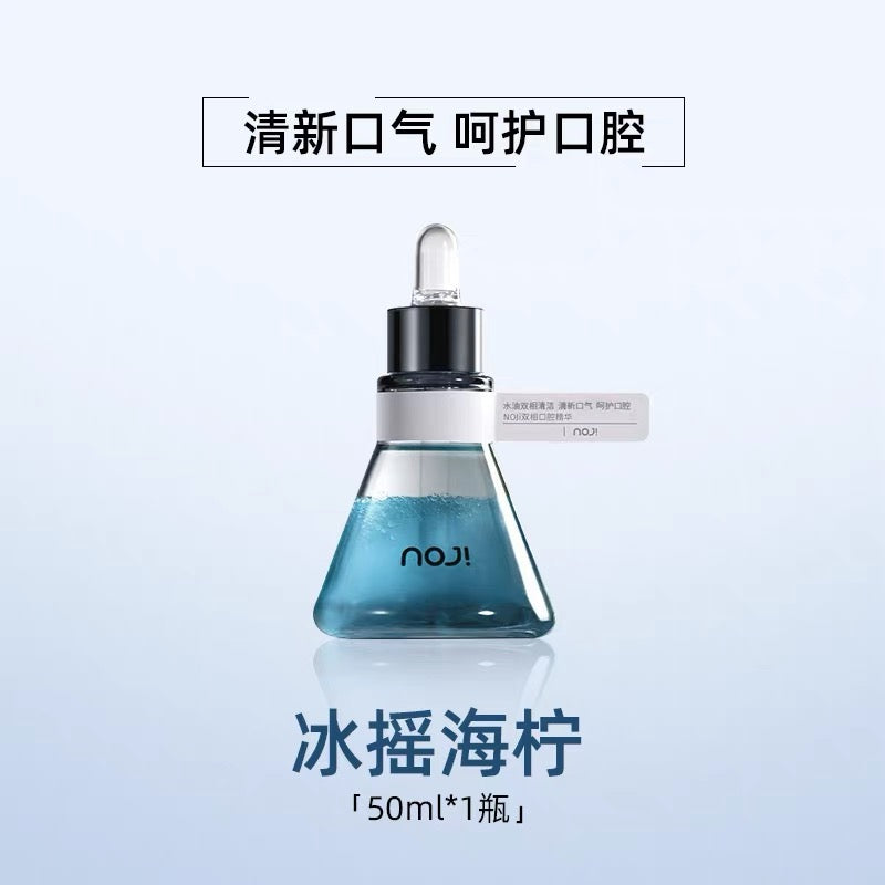 NOJI Dual-Phase Oral Essence 50ml NOJI双相口腔精华