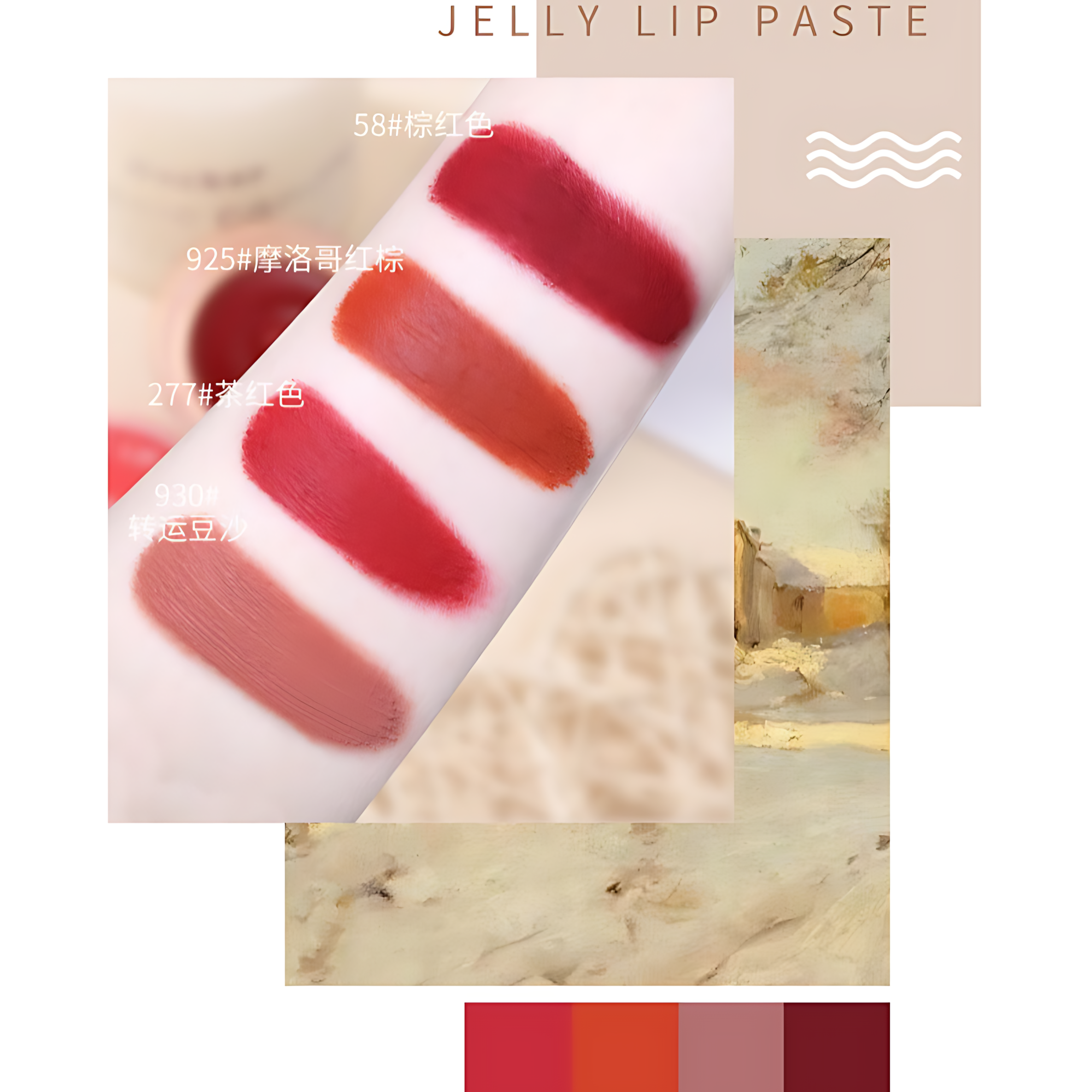 NOVO Soft Mousse Luscious Lips 5g*2pcs NOVO丝慕雾绒果冻唇泥