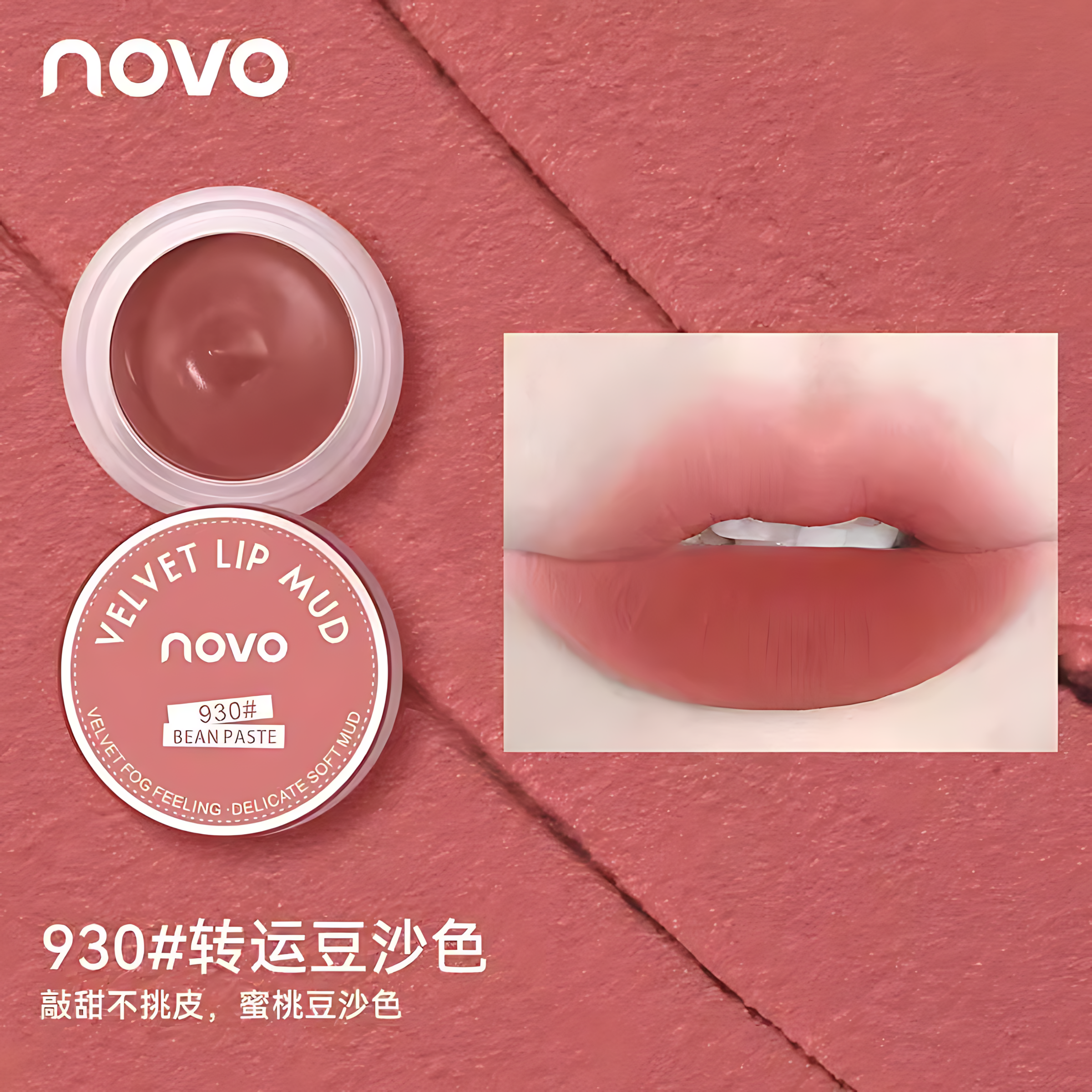 NOVO Soft Mousse Luscious Lips 5g*2pcs NOVO丝慕雾绒果冻唇泥