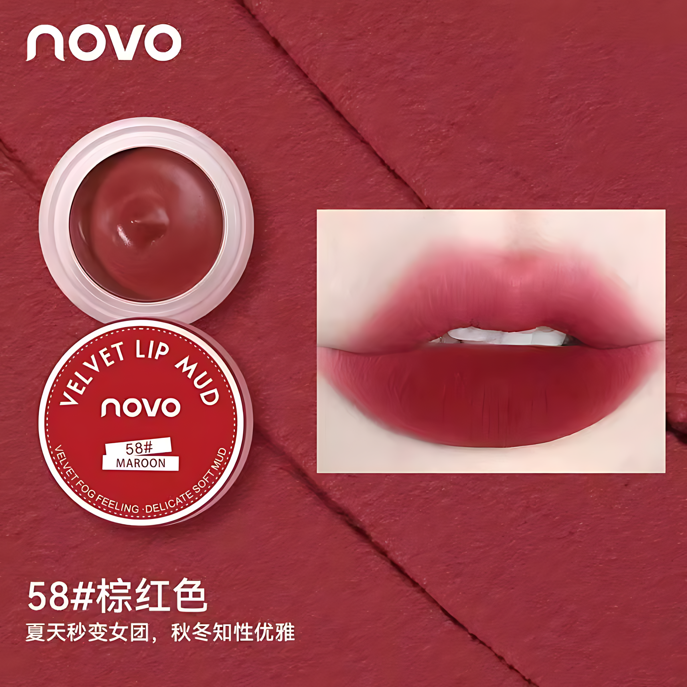 NOVO Soft Mousse Luscious Lips 5g*2pcs NOVO丝慕雾绒果冻唇泥