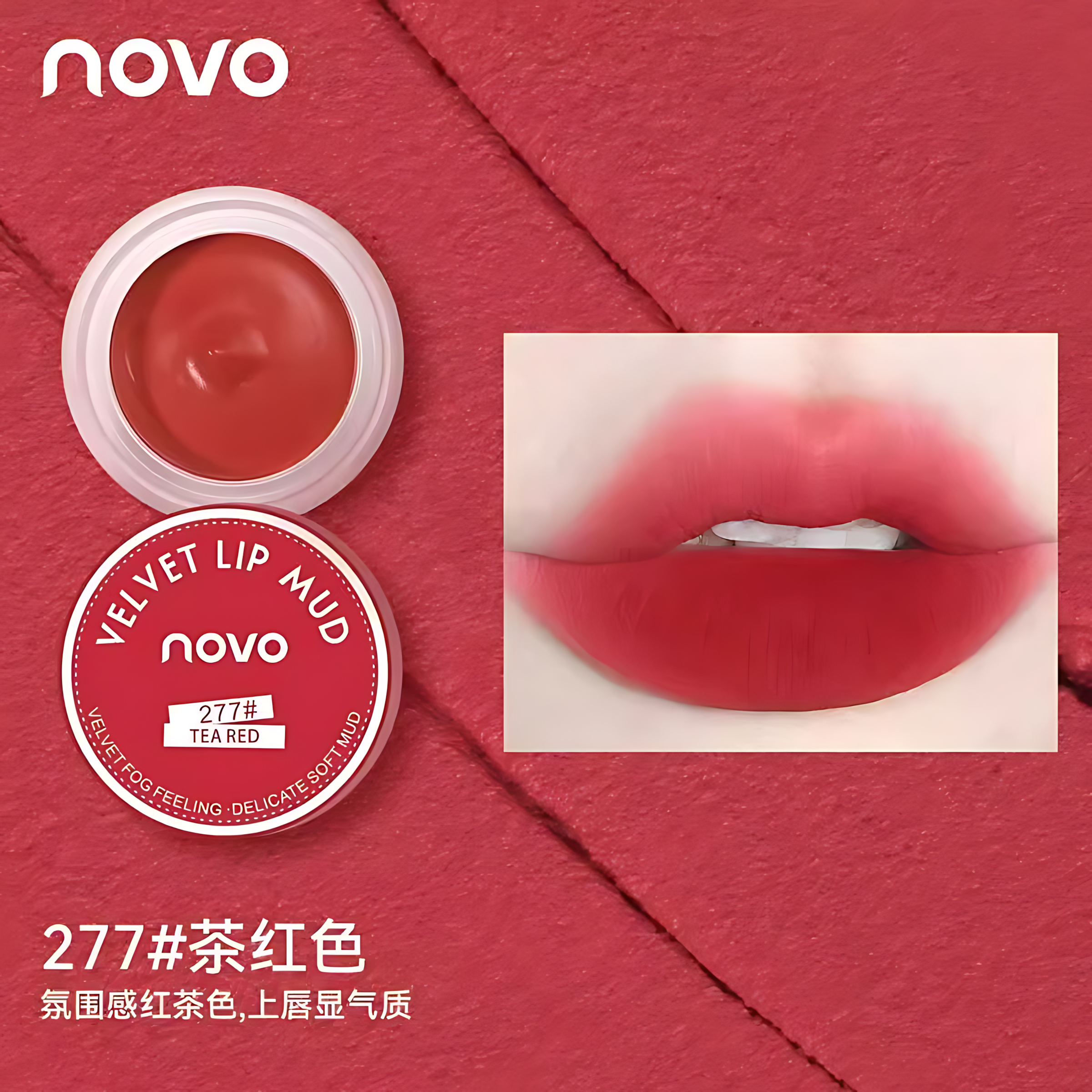 NOVO Soft Mousse Luscious Lips 5g*2pcs NOVO丝慕雾绒果冻唇泥