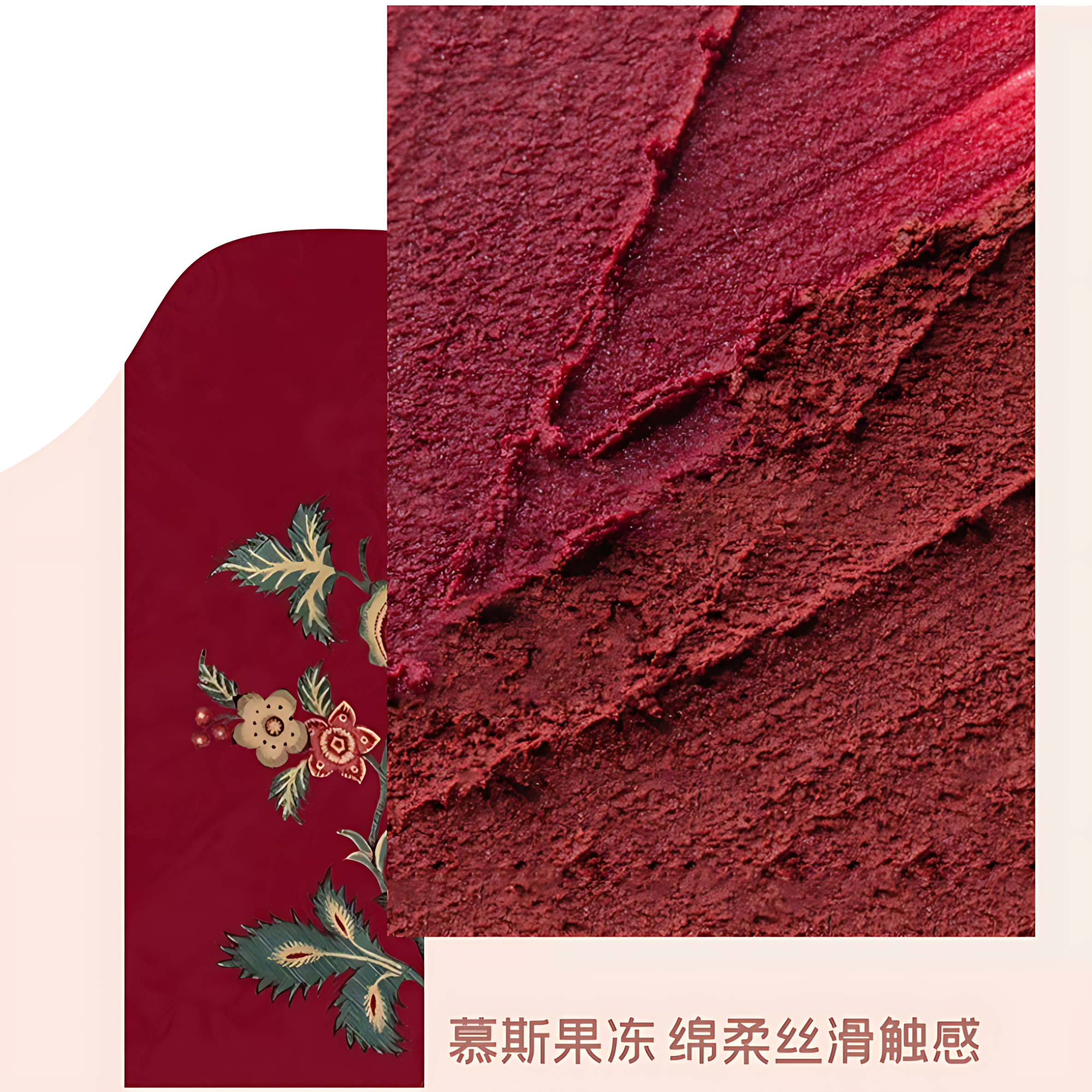 NOVO Soft Mousse Luscious Lips 5g*2pcs NOVO丝慕雾绒果冻唇泥