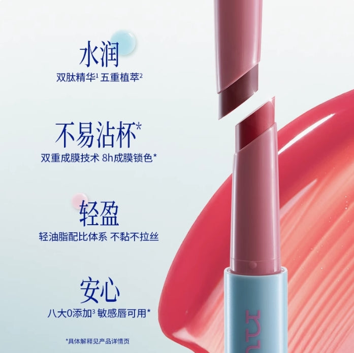 Nukka Translucent Film Forming Solid Lip Gloss 2.3g 元气法则晶透成膜固体唇蜜