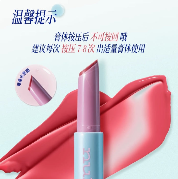Nukka Translucent Film Forming Solid Lip Gloss 2.3g 元气法则晶透成膜固体唇蜜
