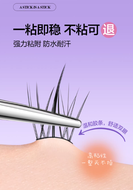 OEIEZ Oxygen Fairy False Eyelashes 1box 欧亿姿氧气仙子假睫毛
