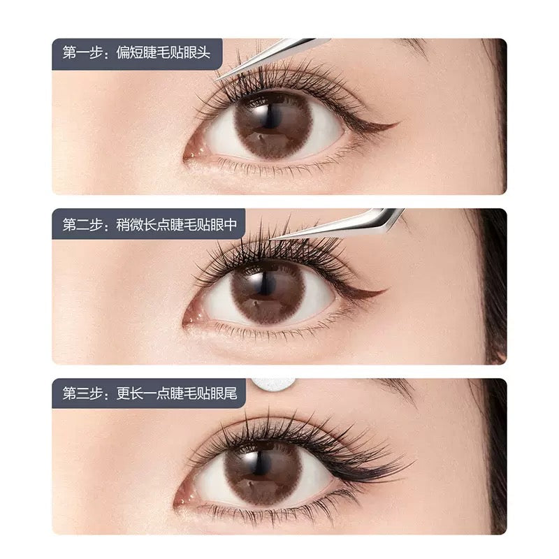 OEIEZ Fox-Style Glue-Free False Eyelashes 36pcs/box 欧亿姿狐系免胶假睫毛