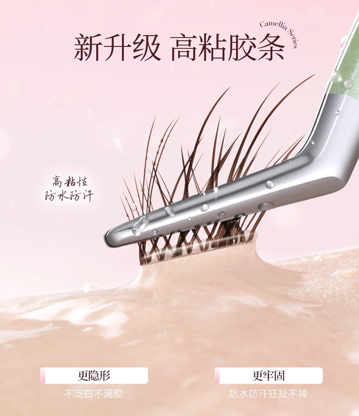 OEIEZ Fox-Style Glue-Free False Eyelashes 36pcs/box 欧亿姿狐系免胶假睫毛