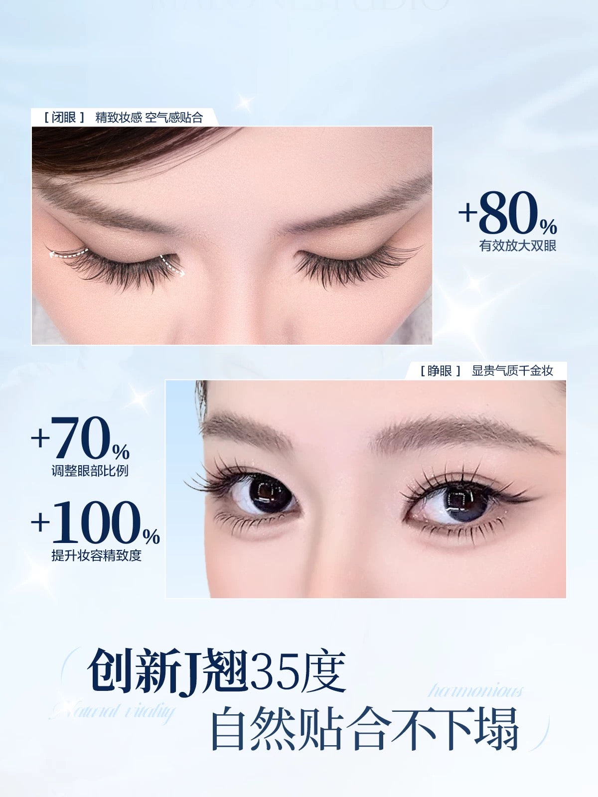 OEIEZ Glue-Free False Eyelashes 1box 欧亿姿免胶假睫毛