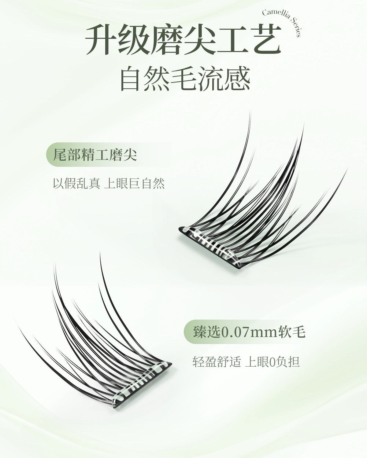 OEIEZ Little Wind Chime & Twin Sunflower Glue-Free False Eyelashes 1box 欧亿姿小风铃&双生花免胶假睫毛