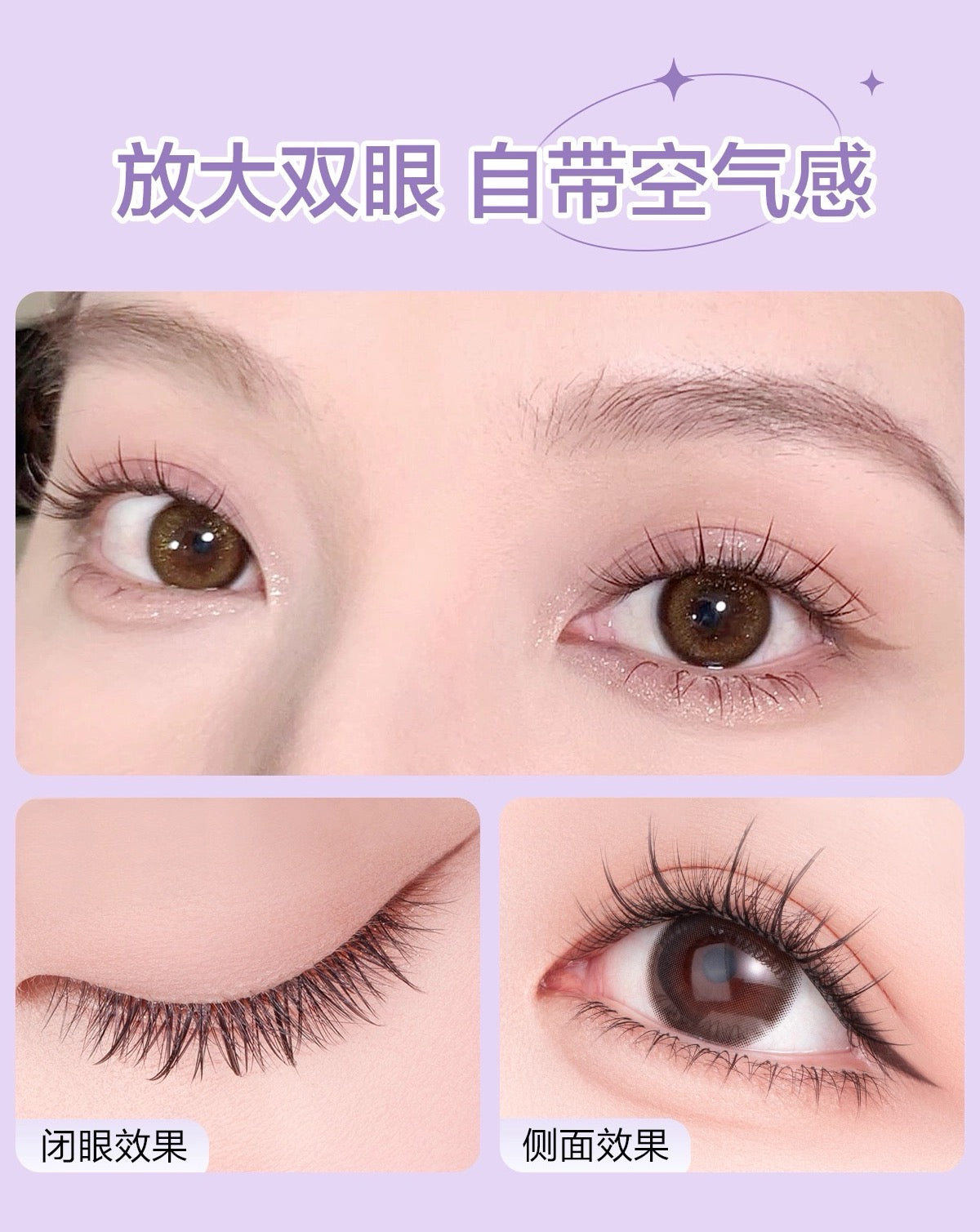 OEIEZ Little Wind Chime & Twin Sunflower Glue-Free False Eyelashes 1box 欧亿姿小风铃&双生花免胶假睫毛