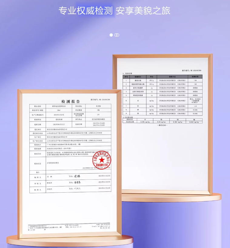 OEIEZ Little Wind Chime & Twin Sunflower Glue-Free False Eyelashes 1box 欧亿姿小风铃&双生花免胶假睫毛