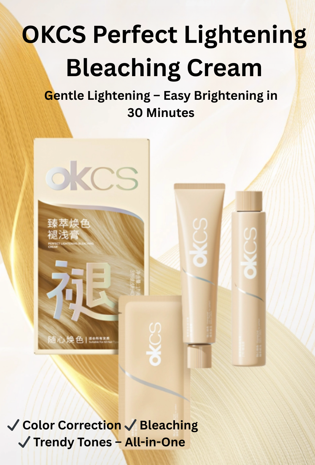 OKCS Perfect Lightening Bleaching Cream 80g+80g+40g/Box OKCS臻萃焕色褪浅膏