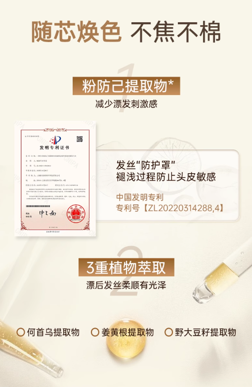 OKCS Perfect Lightening Bleaching Cream 80g+80g+40g/Box OKCS臻萃焕色褪浅膏