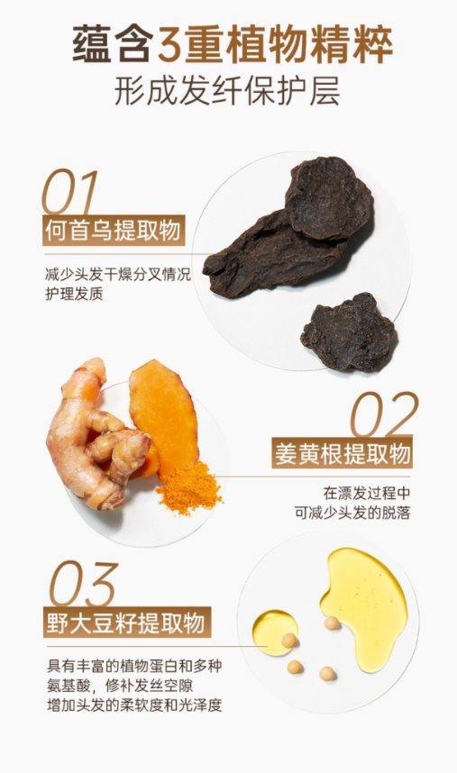 OKCS Perfect Lightening Bleaching Cream 80g+80g+40g/Box OKCS臻萃焕色褪浅膏