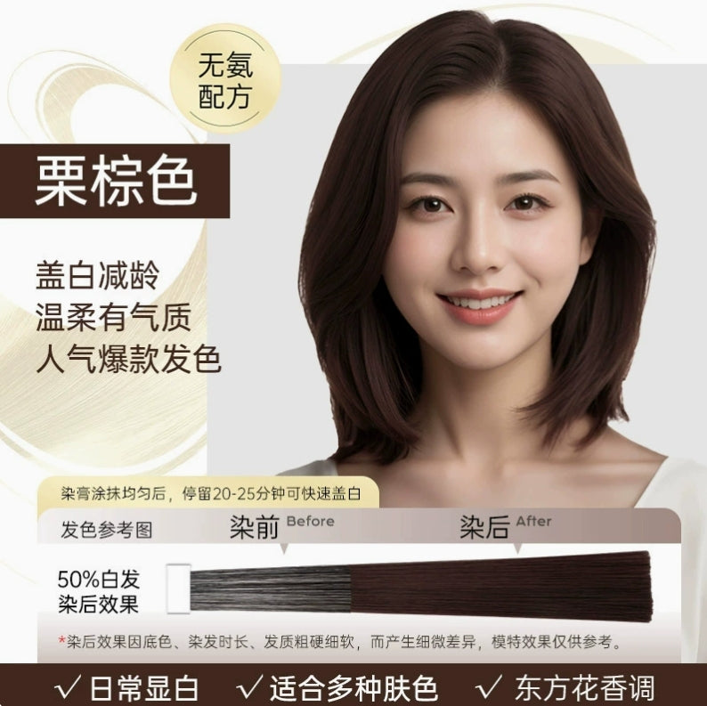 OKCS Essence Easy Hair Dye Gel 20g*10pcs/300g OKCS精萃轻松染发啫喱