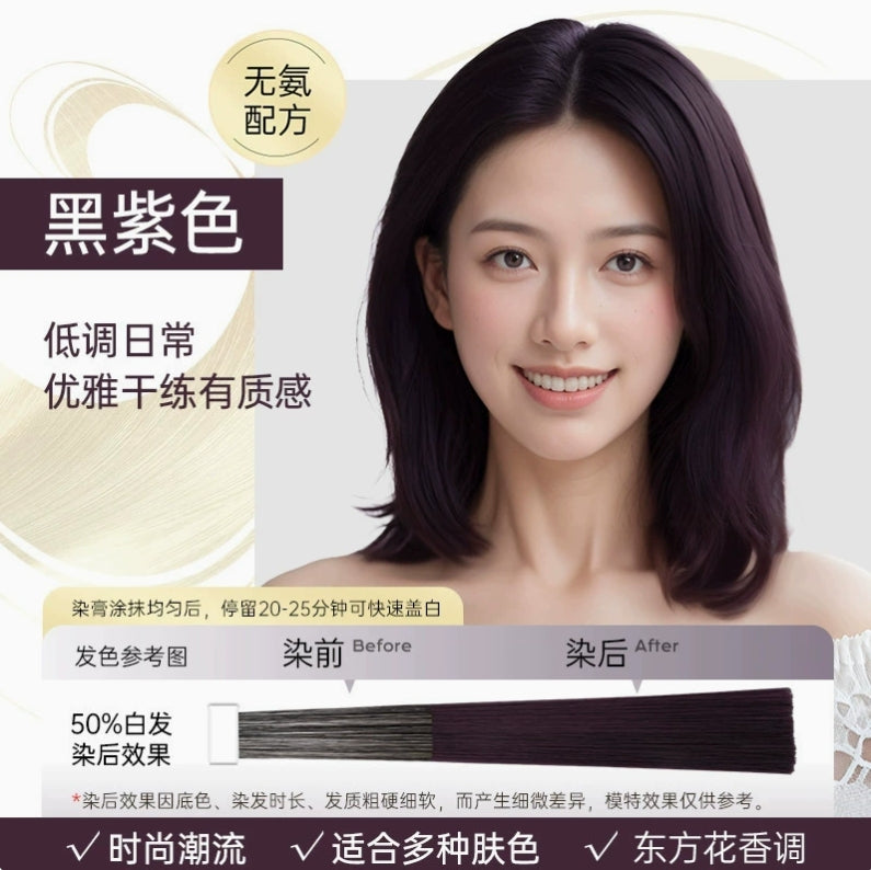 OKCS Essence Easy Hair Dye Gel 20g*10pcs/300g OKCS精萃轻松染发啫喱