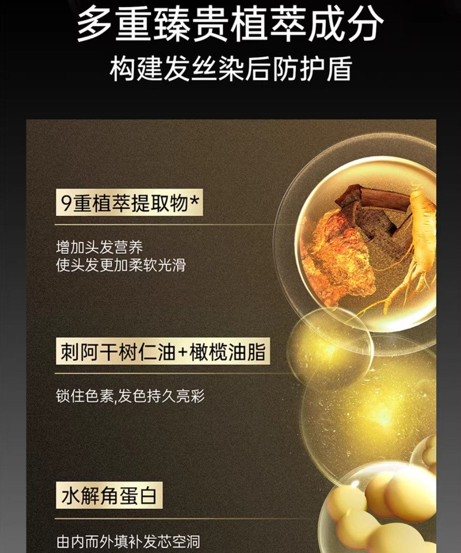 OKCS Essence Easy Hair Dye Gel 20g*10pcs/300g OKCS精萃轻松染发啫喱