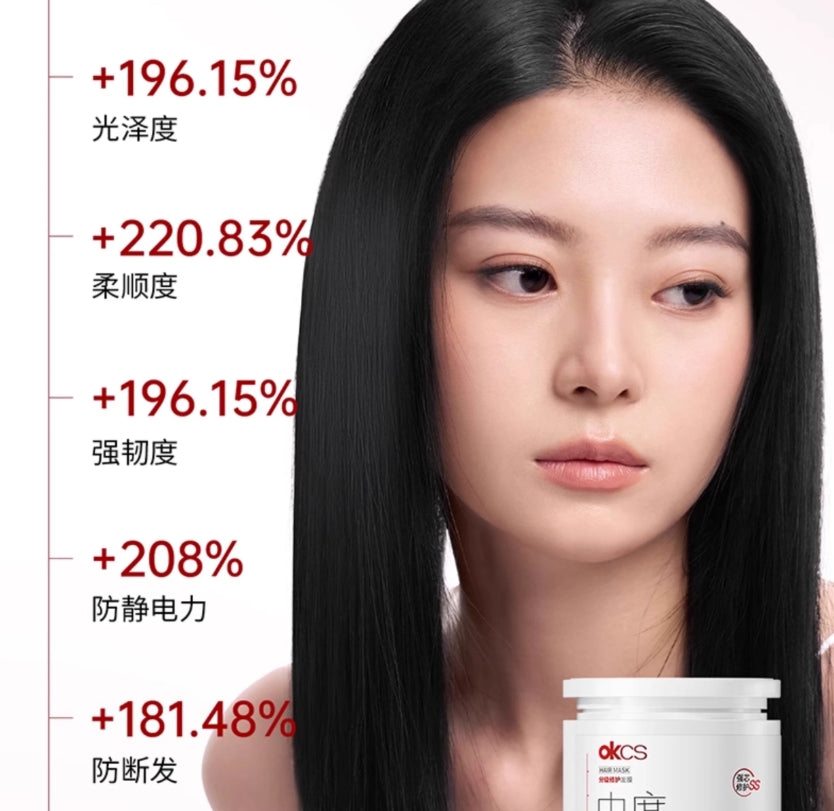 Tiktok/Douyin Hot OKCS Graded Repairing Hair Mask 500g【Tiktok抖音爆款】OKCS分级修护发膜