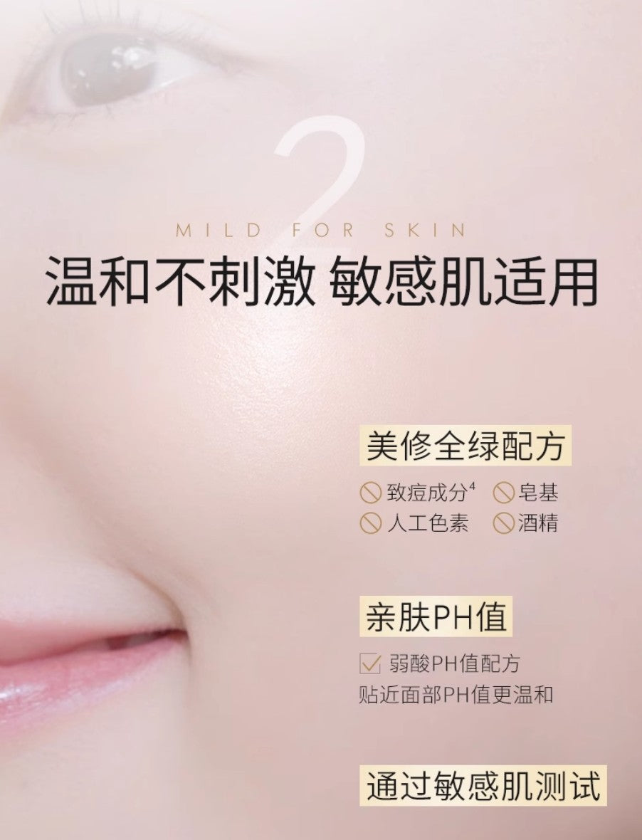 OLAY Amino Acid Surfactant Water-Fresh Cleanse Facial Cleanser 100g 玉兰油氨基酸表活水感净透洁面乳