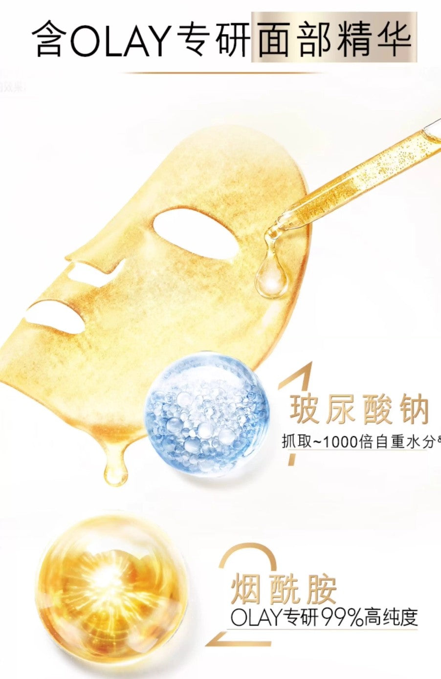 OLAY Long-Lasting Moisturizing Essence Body Lotion 360g 玉兰油长效滋润精华身体乳