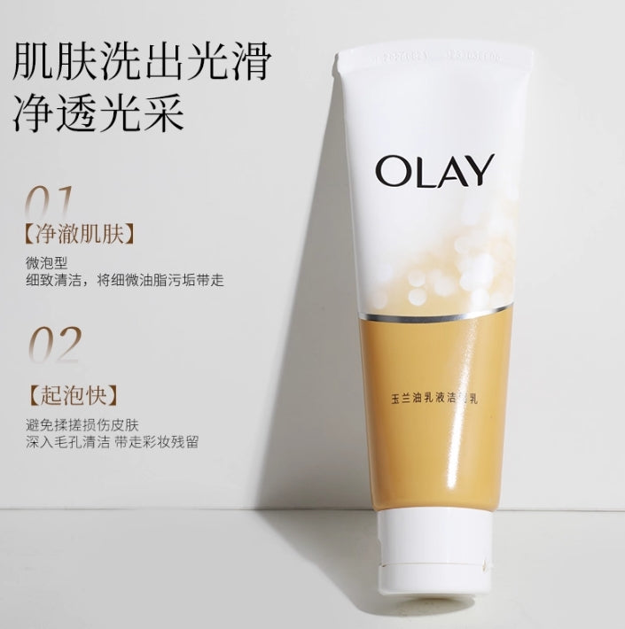 OLAY Lotion Cleanser 100g 玉兰油乳液洁面乳