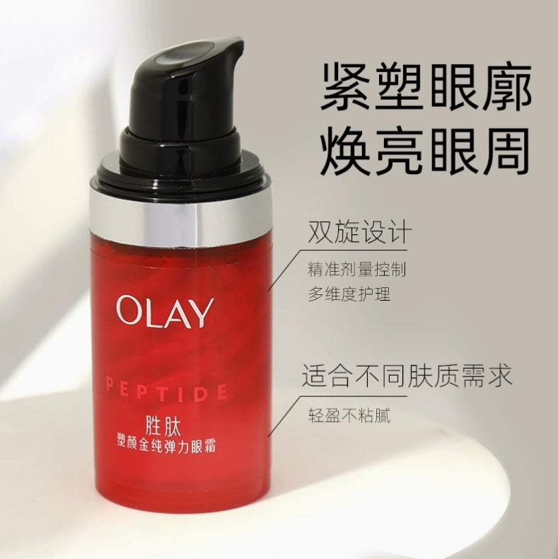 OLAY Pedtide Micro-Sculpting Eye Swirl 15ml 玉兰油塑颜金纯弹力眼霜
