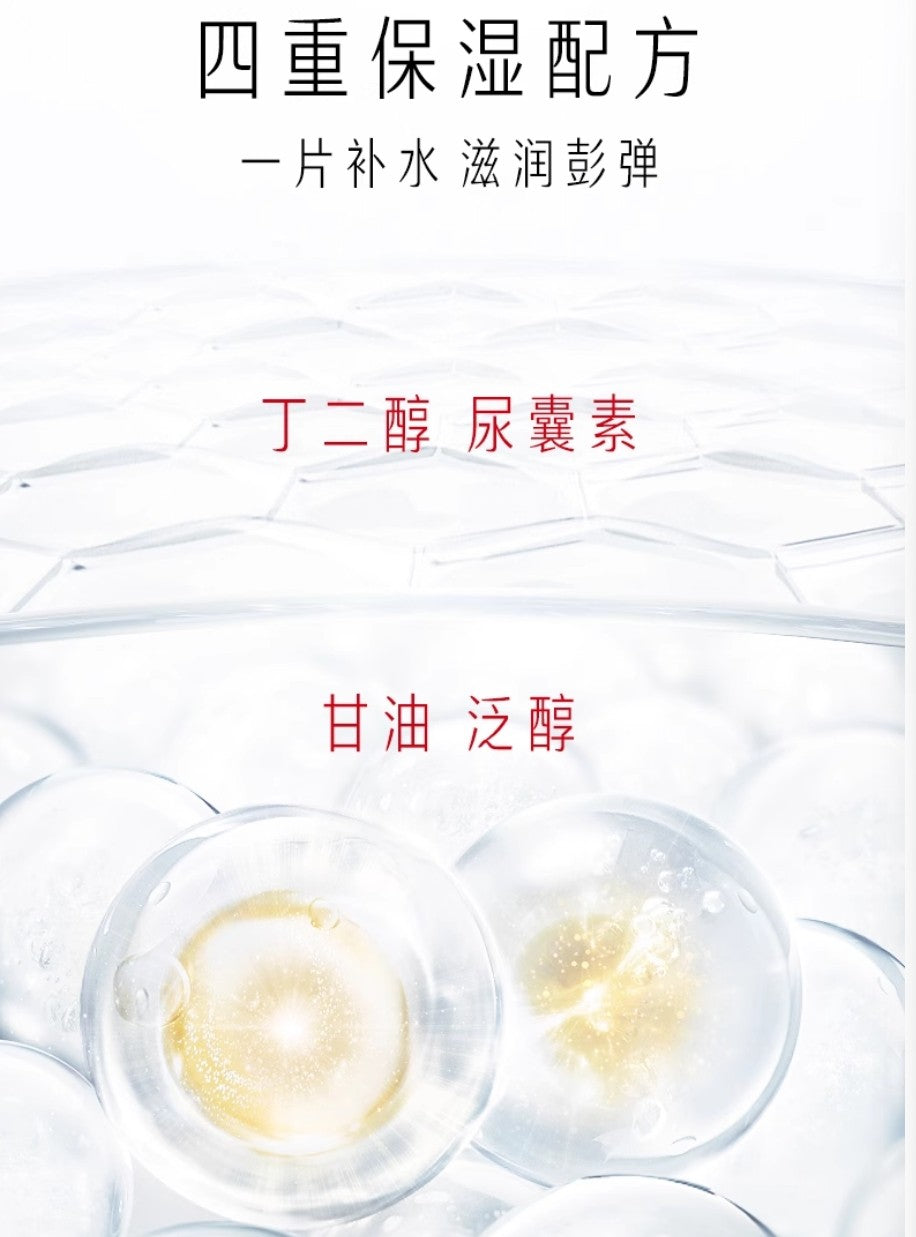 OLAY Peptide Anti-Wrinkle Moisture Mask 26g*5pcs/10pcs 玉兰油抗皱保湿面膜