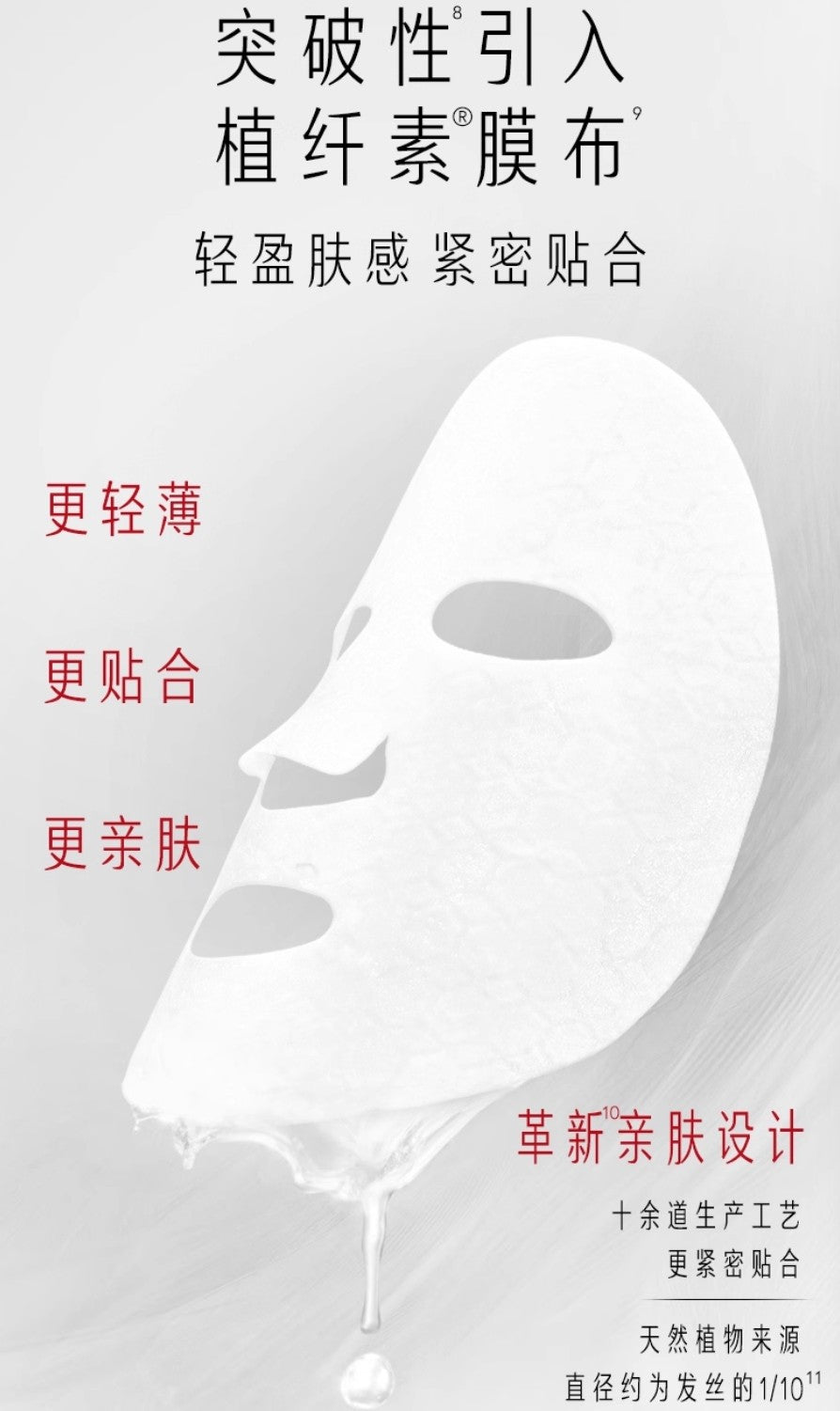 OLAY Peptide Anti-Wrinkle Moisture Mask 26g*5pcs/10pcs 玉兰油抗皱保湿面膜