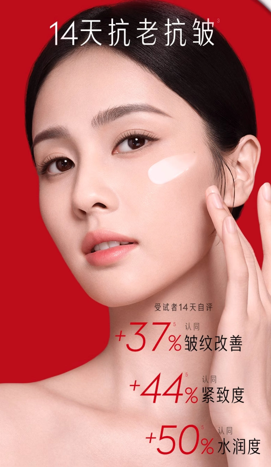 OLAY Peptide Micro-Sculpting Cream 50g 玉兰油胜肽塑颜金纯面霜